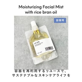 ICOR Oil Mist (Moisturizing Mist) (For Refill)