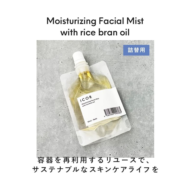 ICOR Oil Mist (Moisturizing Mist) (For Refill)