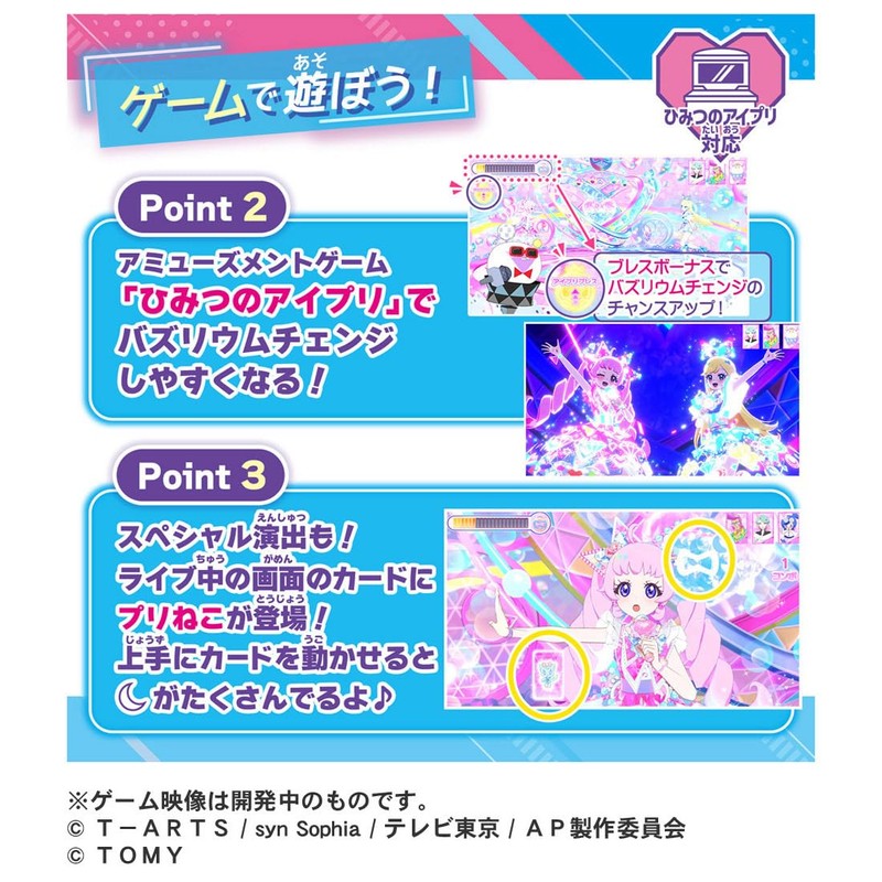 Secret Eye Pri Secret Eye Pre Breath R Addictive Model