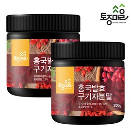 Tojongmaeul 홍국발효구기자분말 200g X 2개 Red Ginseng Fermented Goji Berry Powder 200g x 2 Packs