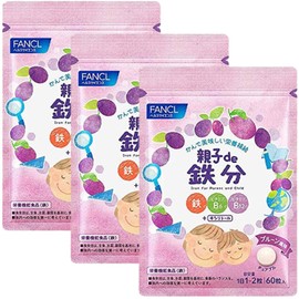 ファンケル (FANCL) 親子 de 鉄分 3袋 (90~270日分) チュアブル 錠 サプリ 栄養 (鉄 / ビタミンB6 / ビタミンB12) 水なしで噛んで食べられる プルーン 味