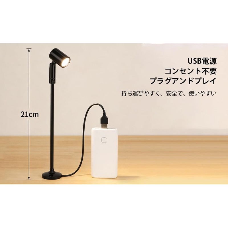 Jewelry Display Spotlight Stand Cabinet LED Spotlight Aluminium Small Art