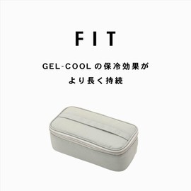 Miyoshi Seisakujyo GEL-COOL Gel Cool Exclusive FIT Cold Insulated 1-Tier Lunch Box Case Lunch Box Case Cooler Lunch Bag Gray W 8.1 x D 4.5 x H 2.6 inches (20.5 x 11.5 x 6.5 cm) (Compatible Variety: