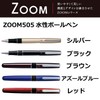 Tombow Rollerball Pen Zoom 505 ,Ball 0.5mm , Black ,