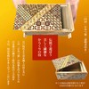 Hakone Parquet Secret Box with Box, Traditional Crafts, PuzzleBox Made