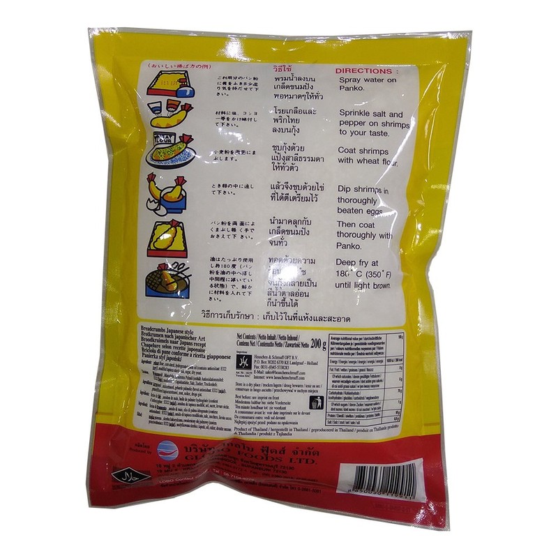 Lobo Panko (Japanese Style Bread Crumbs) 200g