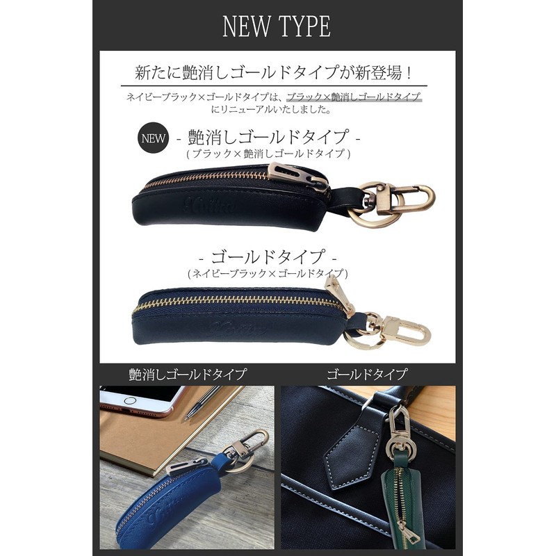 Exbeita Coin Case, Key Ring, Carabiner Set, Coin Purse, Up