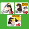 KONYO SUN UP Face Guard Jumbo Mesh #04