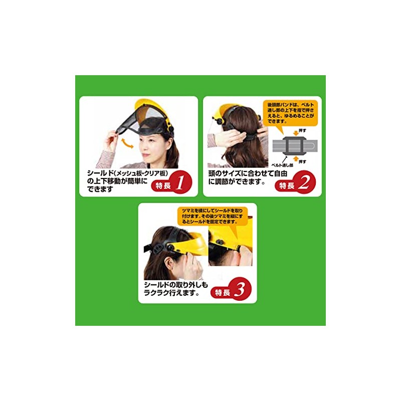 KONYO SUN UP Face Guard Jumbo Mesh #04