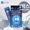 짜먹는 글루콘산 마그네슘 액체 마그네슘 스피드액 레몬맛 마그네슘 스틱 앰플
