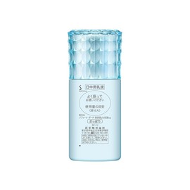 sofi-nabo-te High Moisturizing UV Backed SPF + PA ++++ Refreshing 30ml