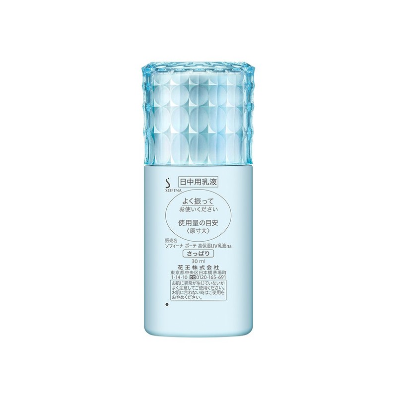 sofi-nabo-te High Moisturizing UV Backed SPF + PA ++++ Refreshing