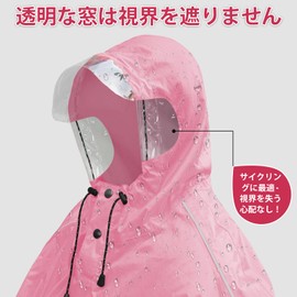 Andake Raincoat, Rain Poncho, Bicycle Raincoat, Windproof, Waterproof, Unisex, Heavy Rain Protection, Transparent Hood, Backpack, Lightweight, Foldable, light pink, 1