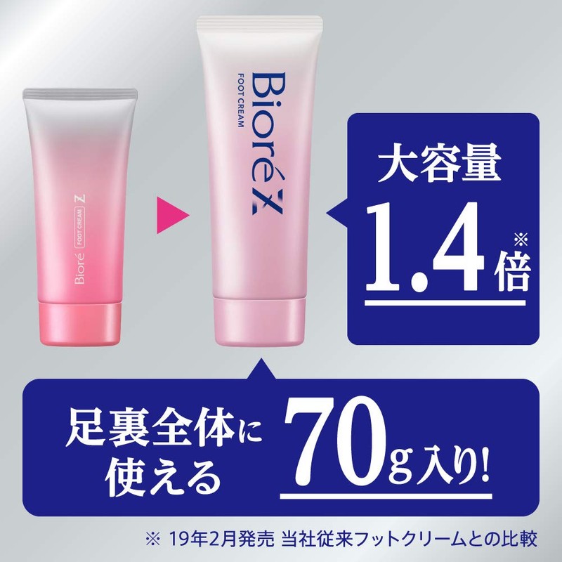 Biore Z Sarasara Foot Cream, Soap Scent, 2.5 oz (70
