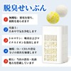 Powerful Refrigerator Deodorizer, Refrigerator Deodorizer, High Performance Than Charcoal, Powerful