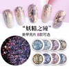 Sparkling Glitter Flash Powder & Spangles Mix for Nail Art: Devil's Eye Laser Tear Mole Free Size/Fairy Eye [06 Light Blue] 15ea
