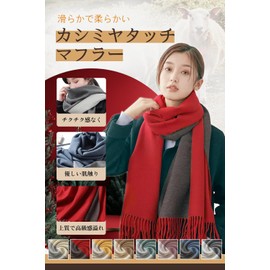 Trnvco Women's Scarf, Thick, Cashmere Touch, Fall and Winter Classic, Stole, Large, Reversible Shawl, Can be Used on Both Sides, Scarf, Collar, Solid, Fringed, Cold Protection, Warm, Fluffy, Stylish,
