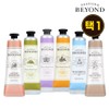 Beyond Classic Hand Cream 30ml Daily and 5 other types, choose 1 - Hand Cream Gel Waterful 30ml / 비욘드 클래식 핸드크림 30ml 데일리 외 5종 택 1 - 핸드크림 젤 워터풀 30ml