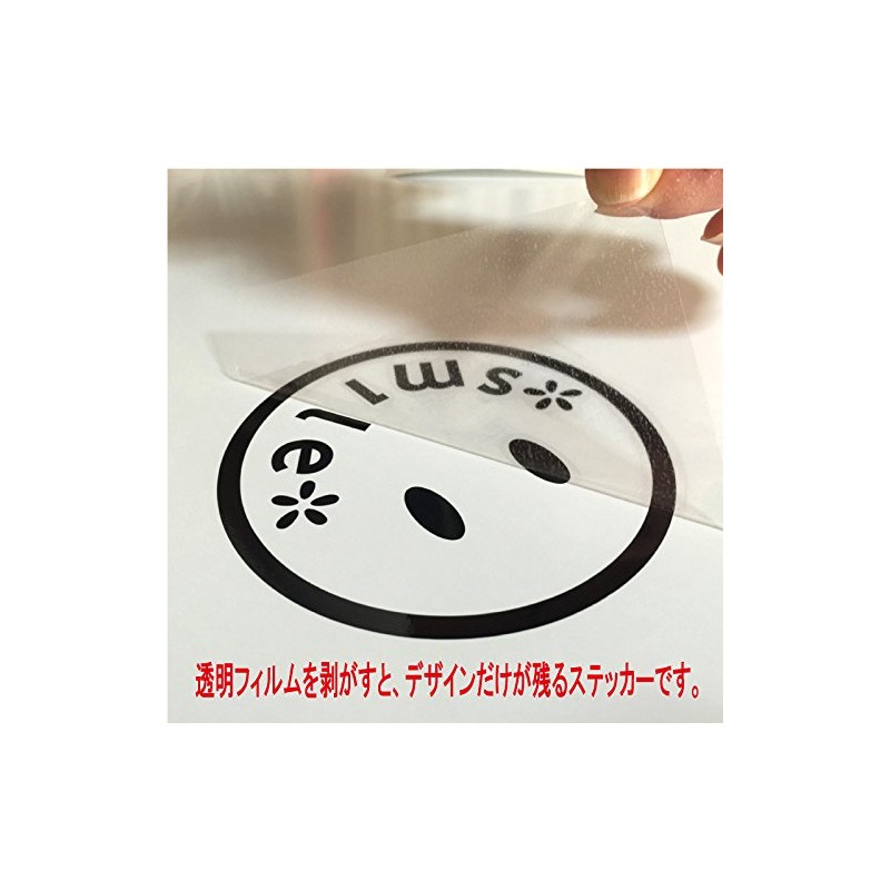 NC – Smile Trash Sensible Sticker Tin Open Cans Recycled Medium 80 mm