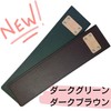 LAGERFEUER Firescissors Cover BBQ Tongs Cover Case (Dark Green)