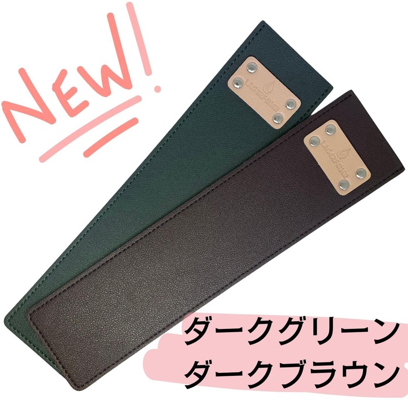 LAGERFEUER Firescissors Cover BBQ Tongs Cover Case (Dark Green)