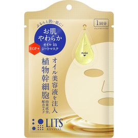 Ritz Revival Jet Oil Mask, Oil Serum, Sheet Mask, 1 Dose, Aging Care