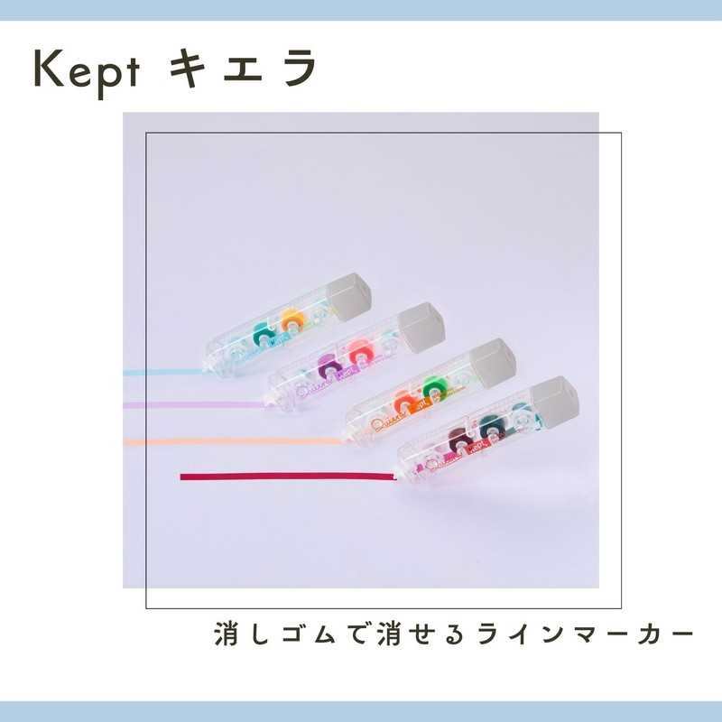 Raymay Fujii KP1321 Line Marker Kept Kiera Red & Green