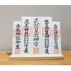 Shizuka-JP Bill Holder for Shrines and Temples in Your Room,
