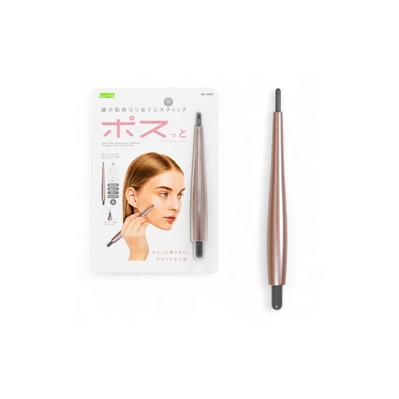 La-VIE(ラヴィ) ポスっと ペン型 バネ式 美顔器 ツボ押し スティック ポインター 筋膜リリース ポスポス