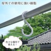 レック S字フック (小) 6個入 耐荷重3kg H-401
