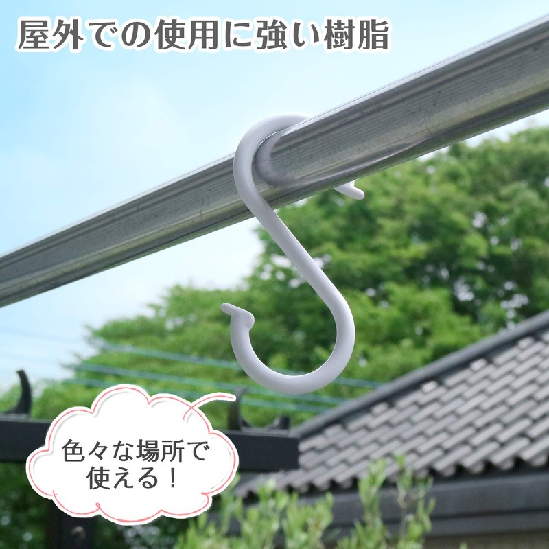 レック S字フック (小) 6個入 耐荷重3kg H-401