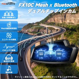 FODSPORTS FX10C, Mesh Communication, No Conversation Number of People, 10 Channels, Music Sharing, HIFI Sound Quality, For Income Bikes, FM Radio, IP67 Waterproof, Bluetooth Mesh Communication Incom,