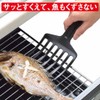 Yoshikawa Grill Scooper Wide Wide 4.45 inches Heat Resistant 180℃