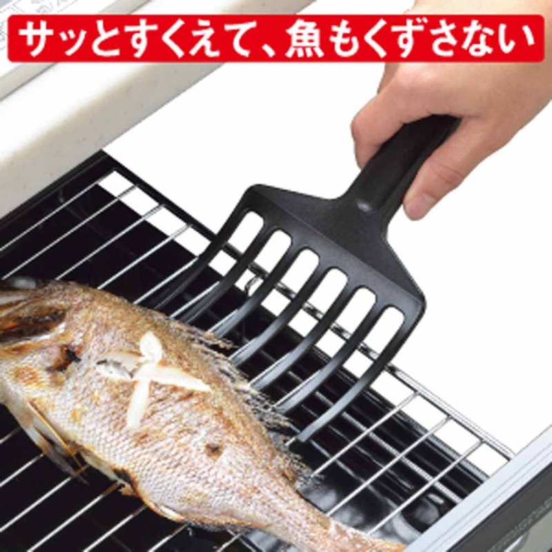 Yoshikawa Grill Scooper Wide Wide 4.45 inches Heat Resistant 180℃