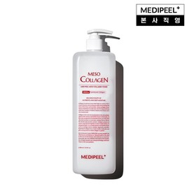 MediPeel Extra Large Capacity Aesthetic Real Collagen Professional Skin Toner 1000ml / 메디필 초대용량 에스테틱 리얼 콜라겐 전문가용 스킨 토너 1000ml