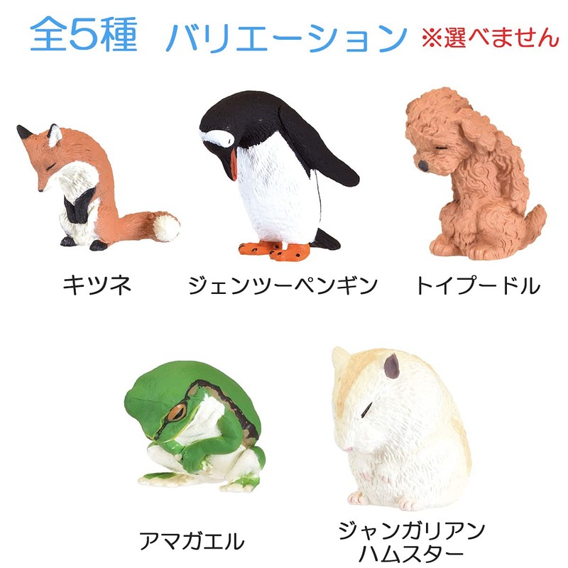 Ojigisan Nirei Figure, Box of 1