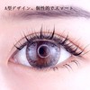 Mirhua DIY Eye Makeup Top Eyelashes This is a product