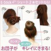 set384mbw Hair Accessory (Little Moon) Inner Hair Access, E-Stick Plus