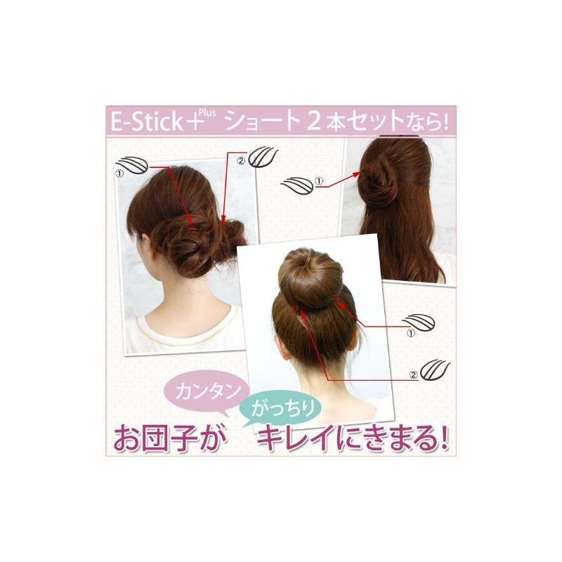 set384mbw Hair Accessory (Little Moon) Inner Hair Access, E-Stick Plus