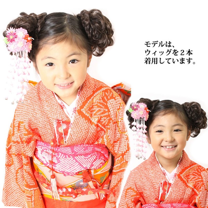 CEXIN Wig, Extensions, Shichi-Go-San Bun Wig, Point Wig, Ponytail, Partial