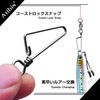 Atibin 25pcs Swivels with Snap Swivels Rolling Stream Snap Swivel