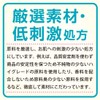カウブランド無添加 カウブランド 無添加 泡のボディソープ ポンプ 550ml 本体