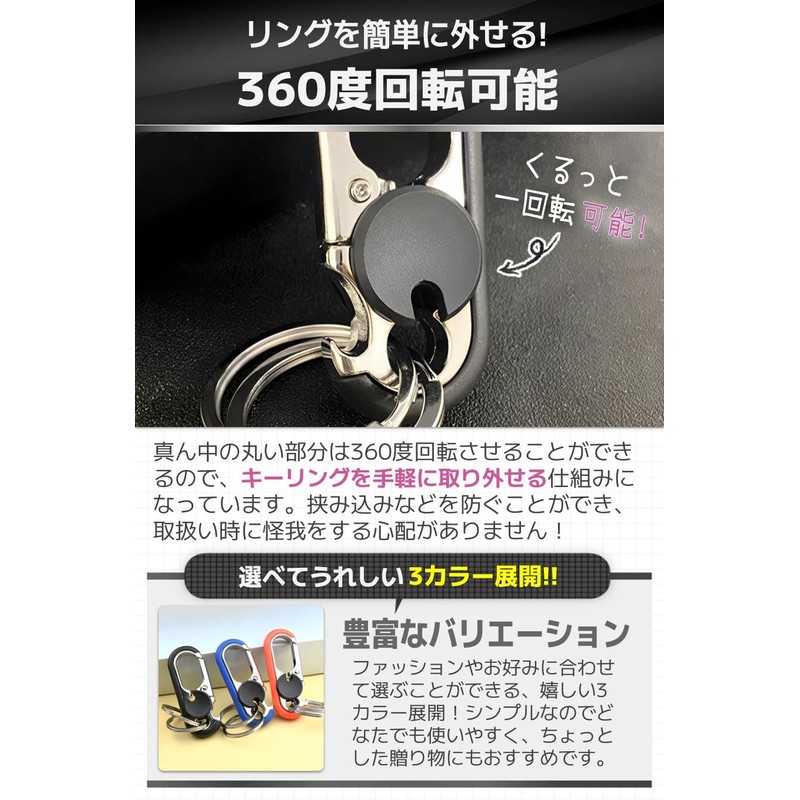 fogman Keychain, Stylish, Ring, Icing, Metal Fittings, Car, Carabiner, Cool