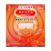 Kao Megurizu Steam Eye Mask, Unscented, Pack of 5