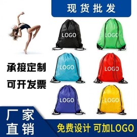 Polyester Drawstring Bag for Marathon Events - Spot Bean Design with Bundle Pocket Backpack White/Sky Blue 15ea