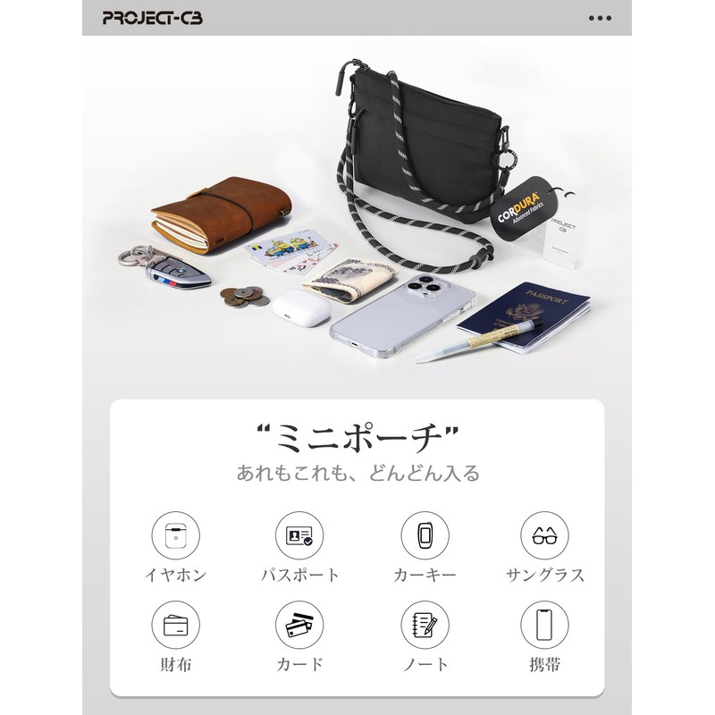 Project-cb Shoulder Bag, Diagonal Shaped, Smaller, Cordura Waterproof, Lightweight, YKK