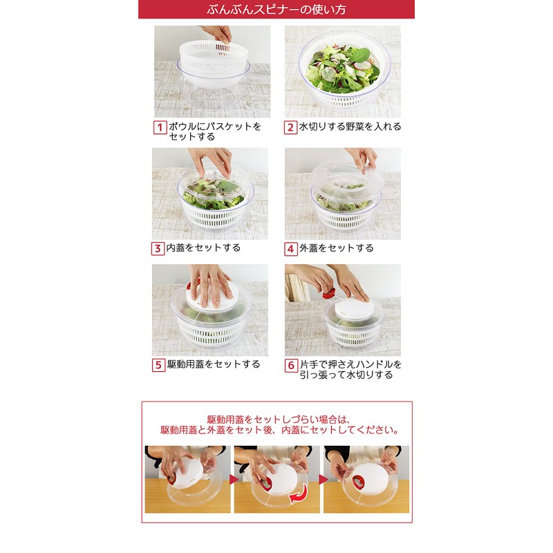 icokka K&A Spinning Spinner with Lid Functionality, Salad Spinner, Vegetable