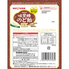 UHA Mikakuto Mikakuto Flavor Sugar Throat EX Bags, 3.2 oz (90 g) x 6 Bags