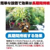 Repelling Tanuki Odor, 10 Pieces, Tanuki Prevention, 2 Times Stronger