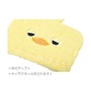 Ribuhaito 78284-01 Hair Cap, Water Absorbent, Karat Towel, Rabbit (Total